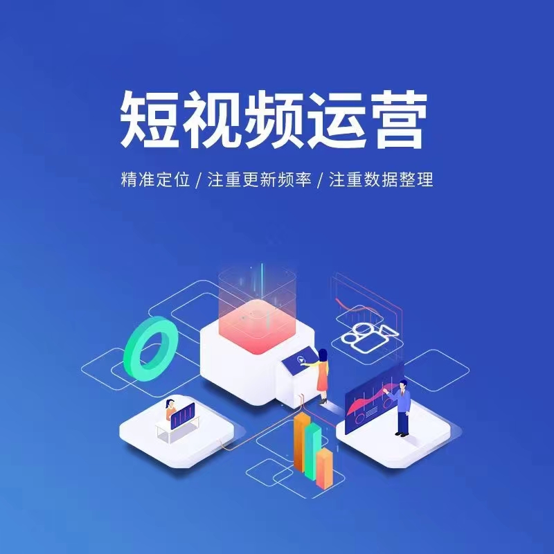 宣传图：企业小程序推广与应用场景展示