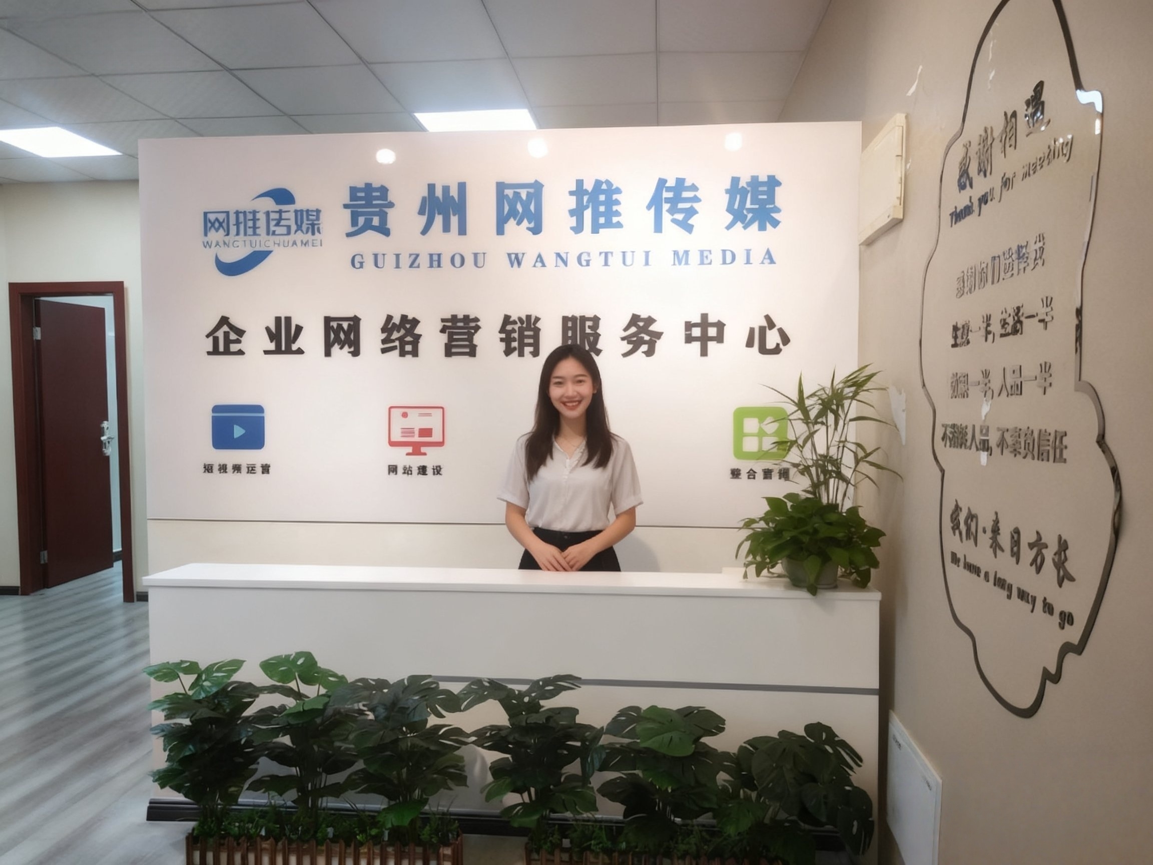 公司实拍：团队协作与办公环境展示